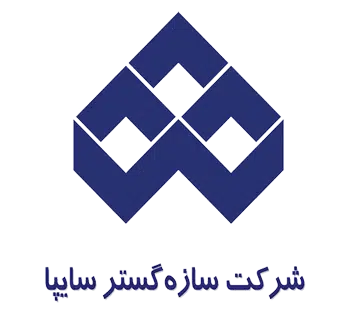 https://www.saipalogistics.ir/wp-content/uploads/2023/05/l-saze.png